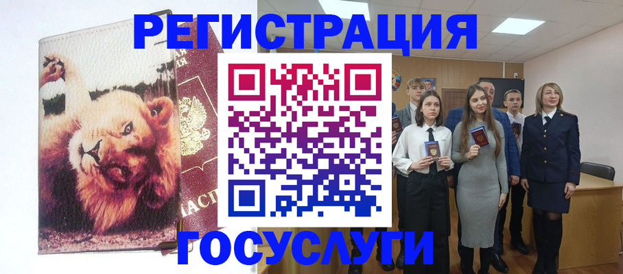 прописка для работы в Торжоке